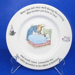 Wedgwood Etruria And Barlaston Peter Rabbit Nurseryware 7" Plate Camomile Tea EC